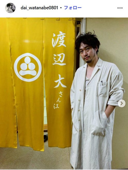 渡辺大Instagramより
