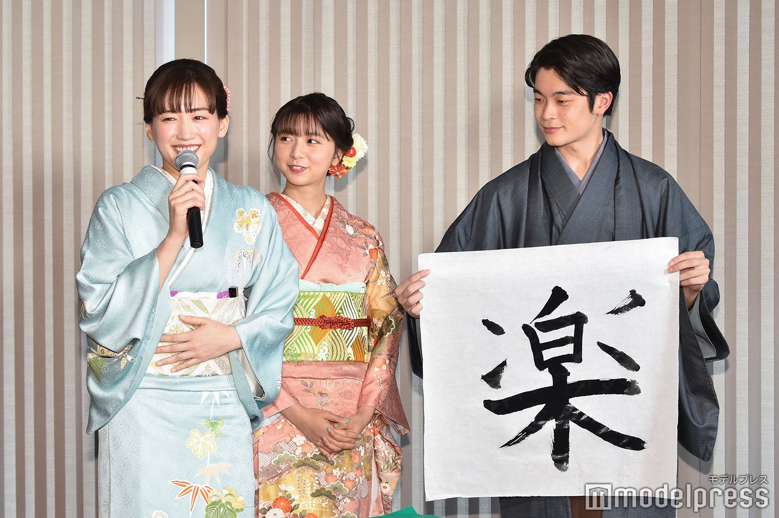書き初めを披露した綾瀬はるか （C）モデルプレス