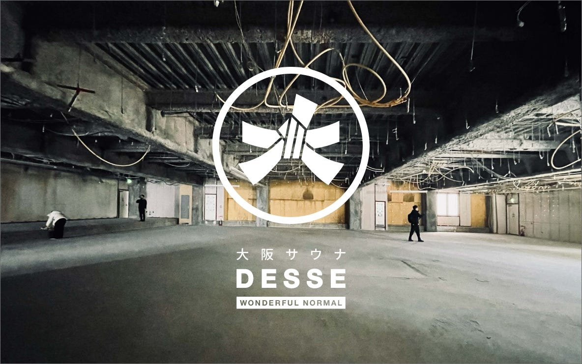 「大阪サウナ DESSE」心斎橋に2023年オープン “関西最多”8つのサウナ完備