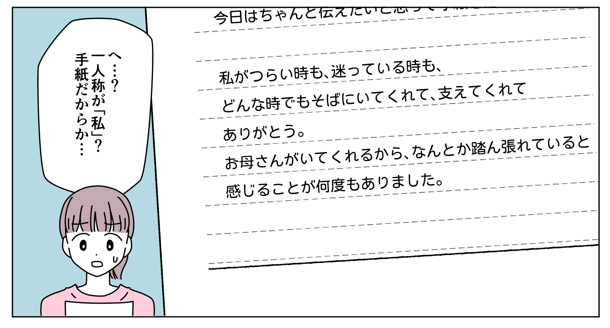単発202507-4-3