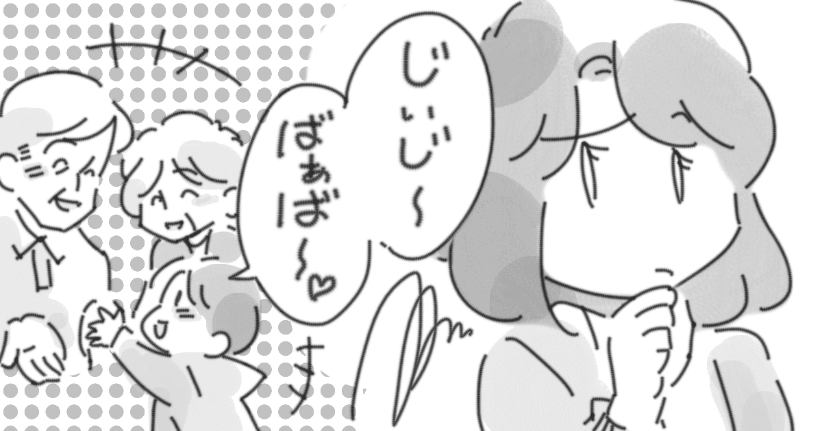654_義父母(父母)_Ponko