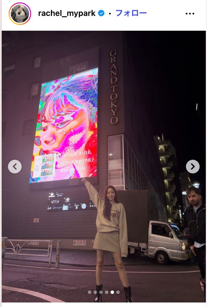 パク・ミニョンInstagramより