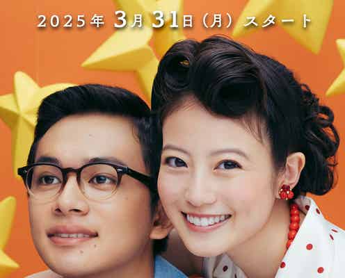 朝ドラ「あんぱん」総合視聴率発表 NHKプラスでは全ドラマ最多視聴数を記録