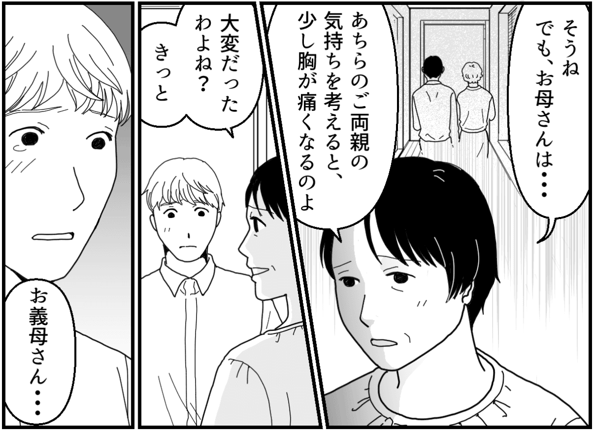 10_2_1fix