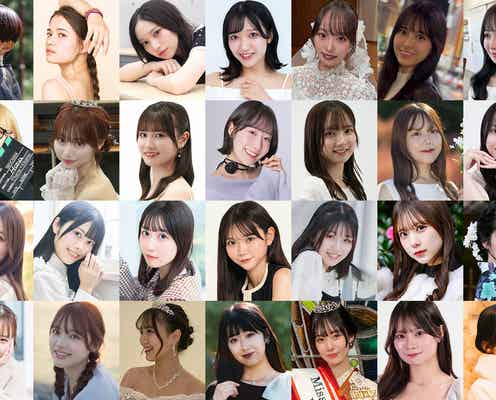 日本一のミスキャンパスを決めるコンテスト、準決勝進出者発表【MISS OF MISS CAMPUS QUEEN CONTEST 2025】