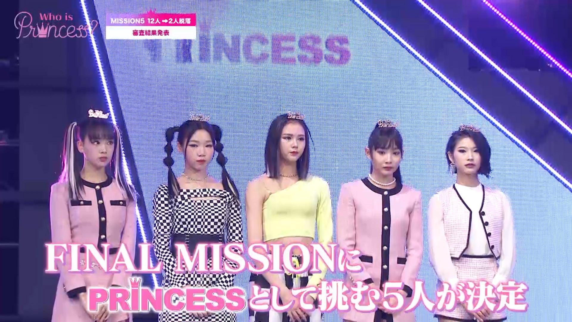 「Who is Princess？」Ep-12より（C）WIP Project