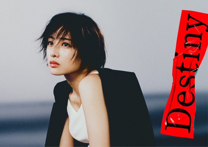 石原さとみ、出産経て強まった覚悟「命を懸けて守っていきたい」亀梨和也らと走り抜けた先に得た“幸せ”とは＜「Destiny」インタビュー＞