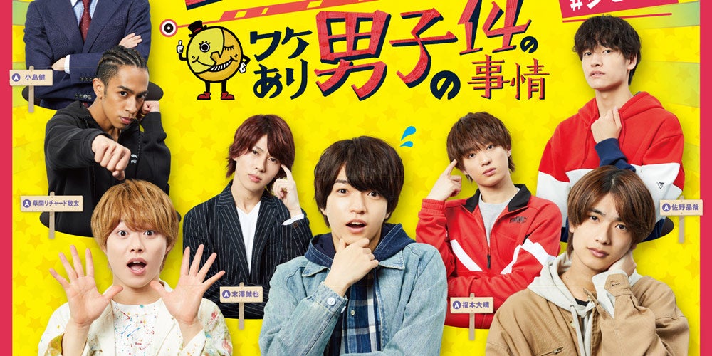 なにわ男子 lilかんさい Aぇgroup 公式写真 関ジュ なにわ男子 Lilかんさい Aぇ!group - メルカリ