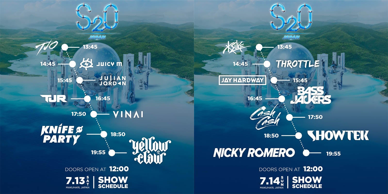 “世界一ずぶ濡れになる音楽フェス”「S2O JAPAN 2019」タイムテーブル発表