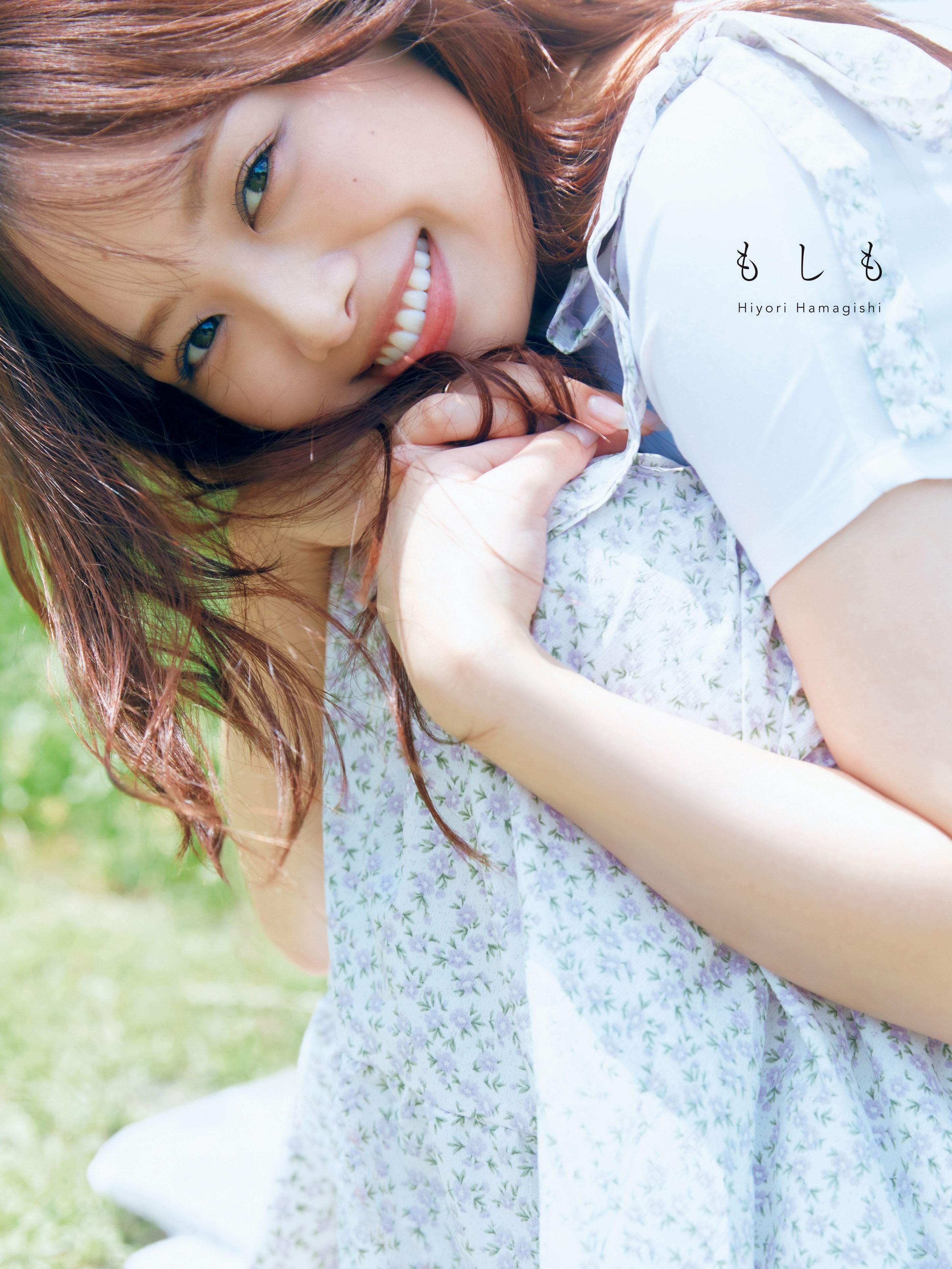 日向坂46 生写真 ヒキ 日向坂46 加藤史帆 生写真 ヨリ・チュウ・ヒキ・座り 計4枚