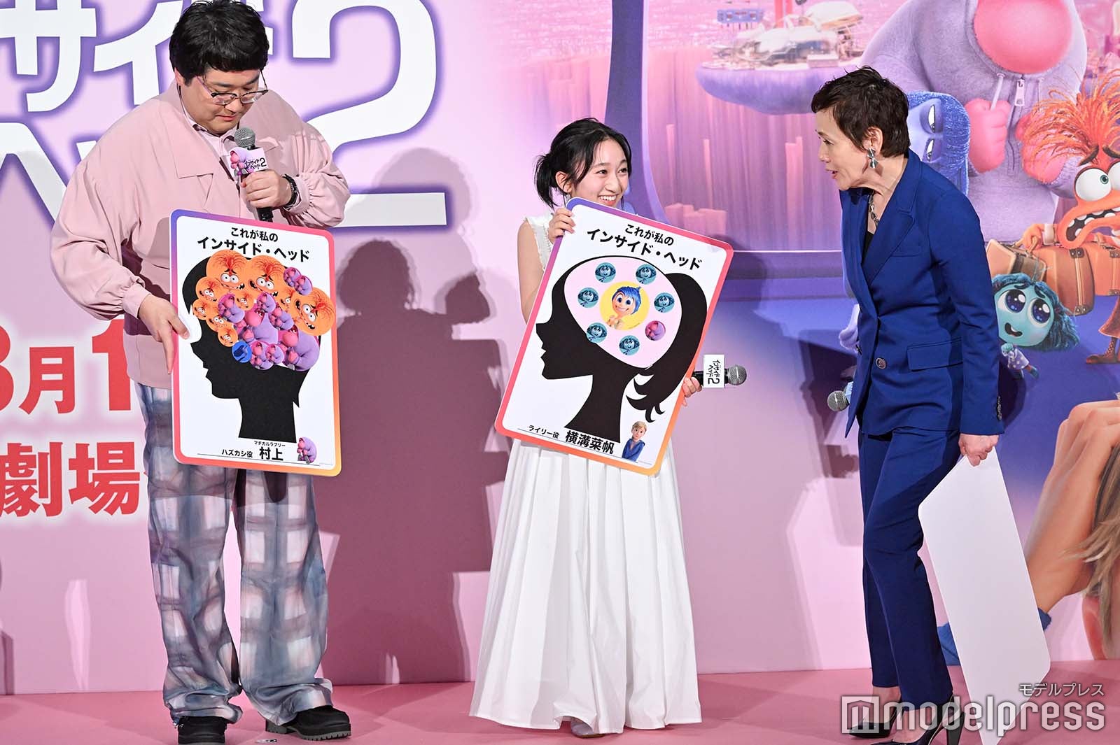 マヂカルラブリー・村上、横溝菜帆、大竹しのぶ（C）モデルプレス