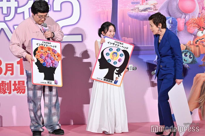 マヂカルラブリー・村上、横溝菜帆、大竹しのぶ(C)モデルプレス