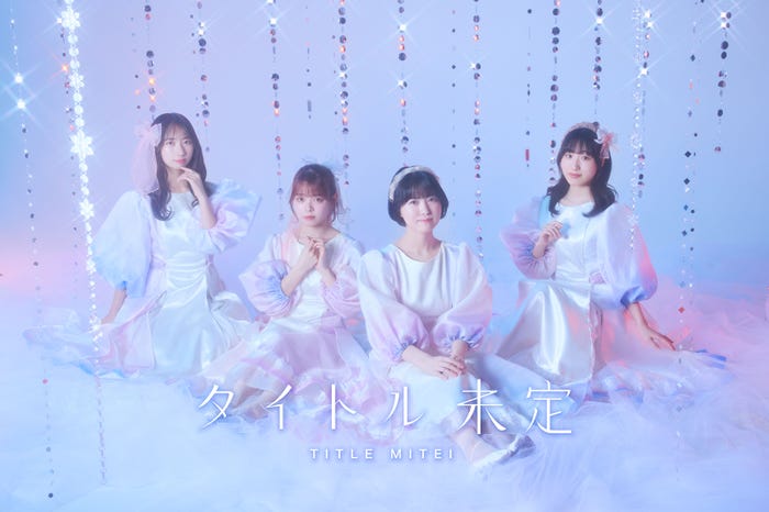 タイトル未定(提供写真)