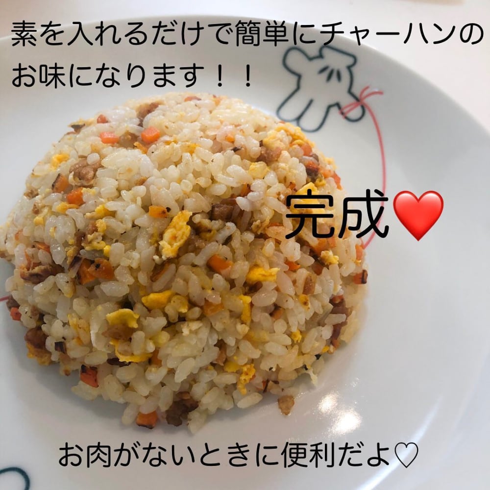 業務スーパーのチャーハンの素