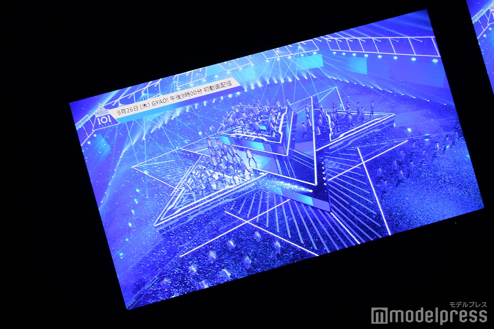 公開された「ツカメ ～It's Coming～」プロモーション動画の様子 （C）モデルプレス