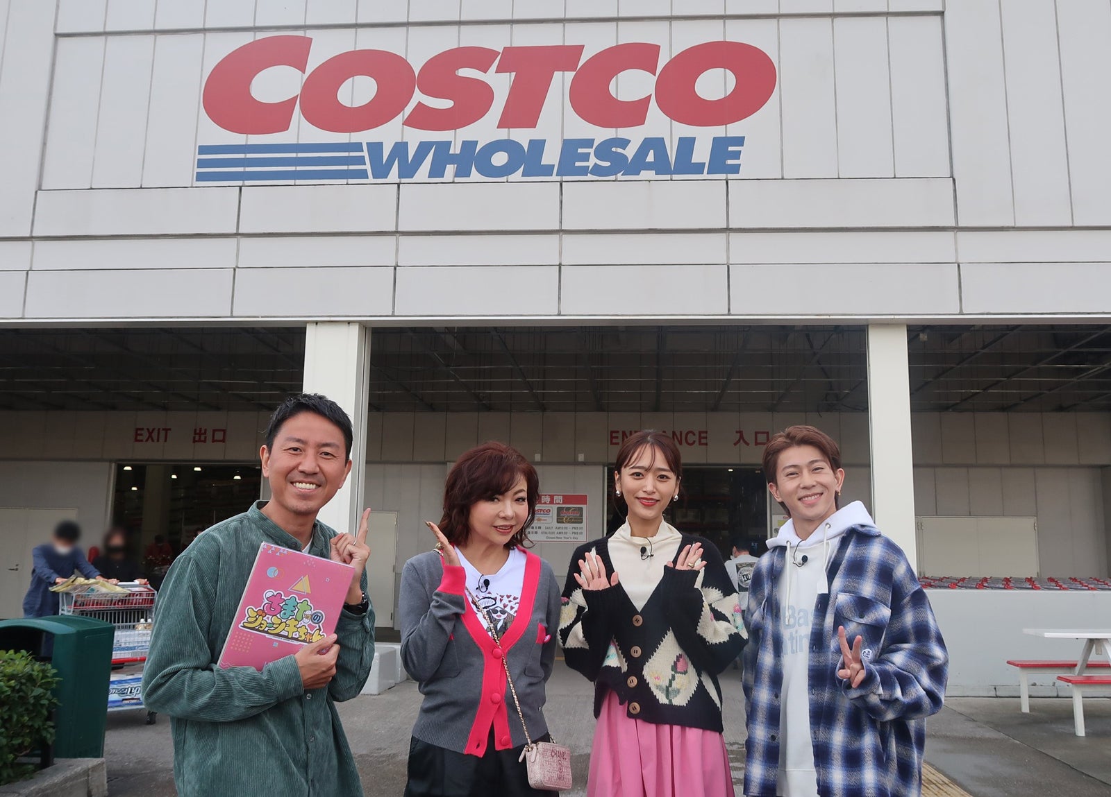 Aぇ! group末澤誠也、無茶ぶりに「もう大人なんですから！」全力ツッコミ　関ジャニ∞横山裕「がんばれ末澤」