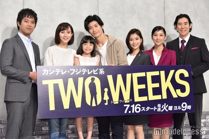 (左から)三浦貴大、比嘉愛未、稲垣来泉、三浦春馬、芳根京子、黒木瞳、高嶋政伸 (C)モデルプレス