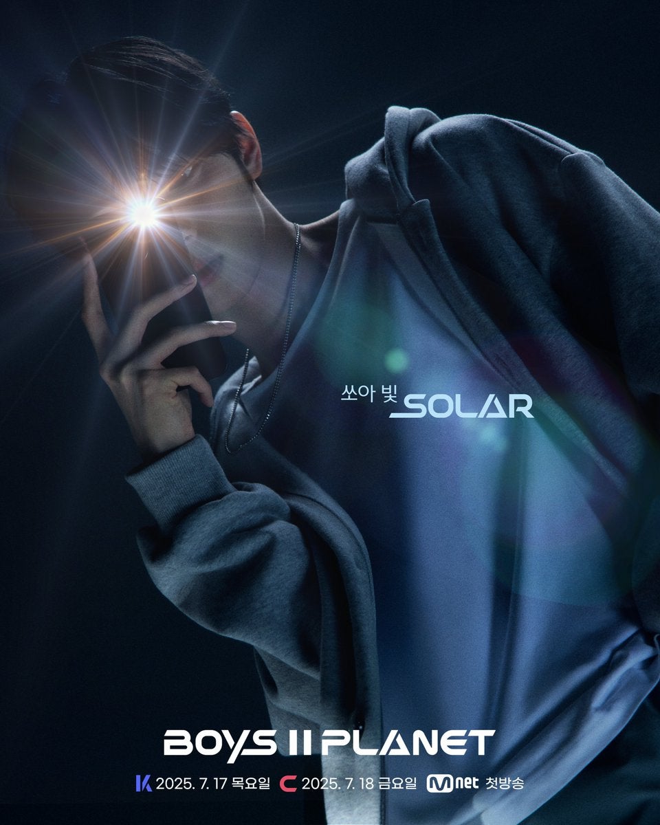 「ボイプラ2」ムードポスター公開 男性のシルエットに注目集まる「練習生の子かな？」「顔が見たい」【BOYSⅡPLANET】