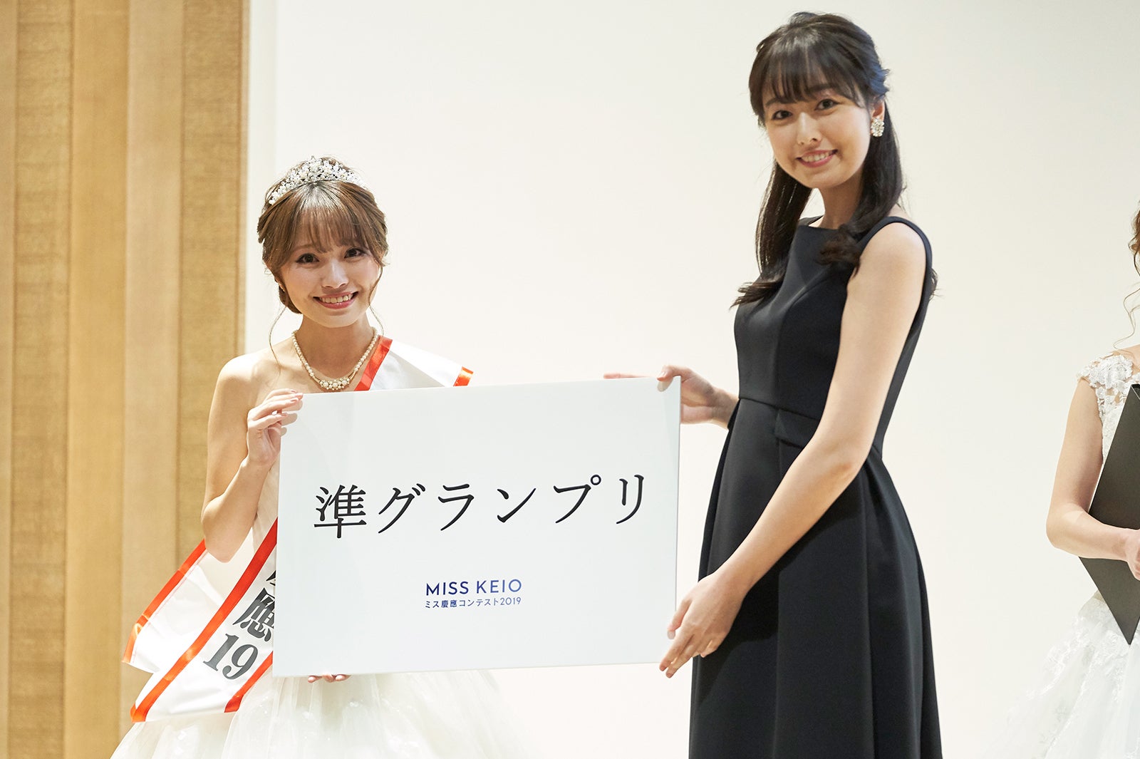 準グランプリの堀部佳那美（左）（提供写真）