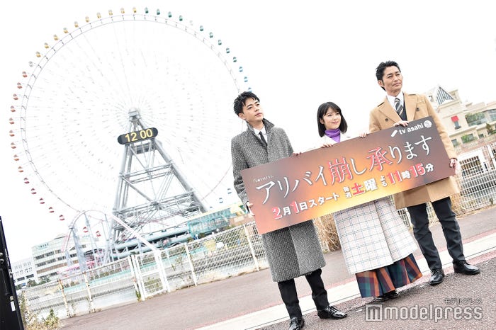 成田凌、浜辺美波、安田顕(C)モデルプレス