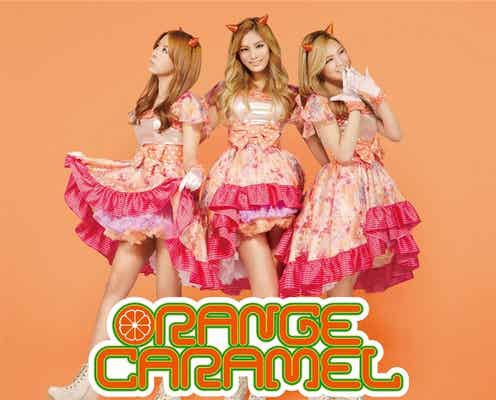 K-POPアイドルがキャンディーズカヴァーで日本デビュー 小悪魔ジャケット写真公開
