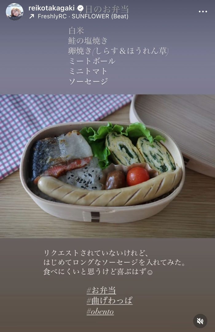 高垣麗子Instagramより