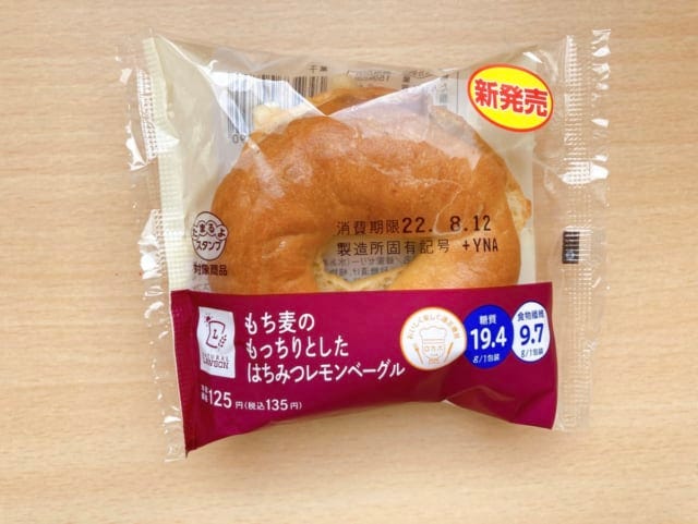 レモンピールとはちみつの組み合わせが最高♡