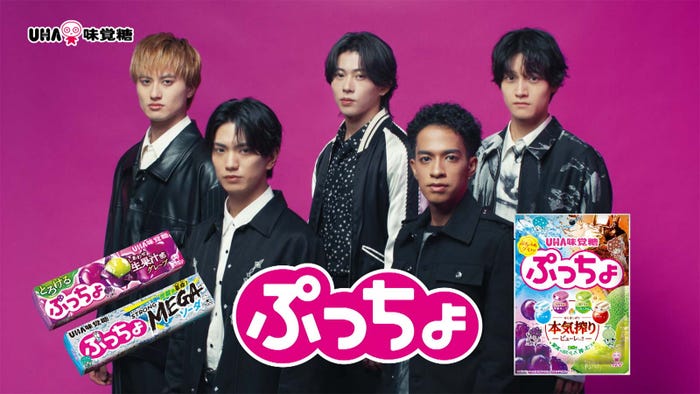 Aぇ! group「お気づきだろうか?」篇より(提供写真)