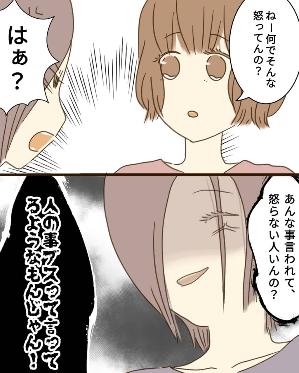 漫画