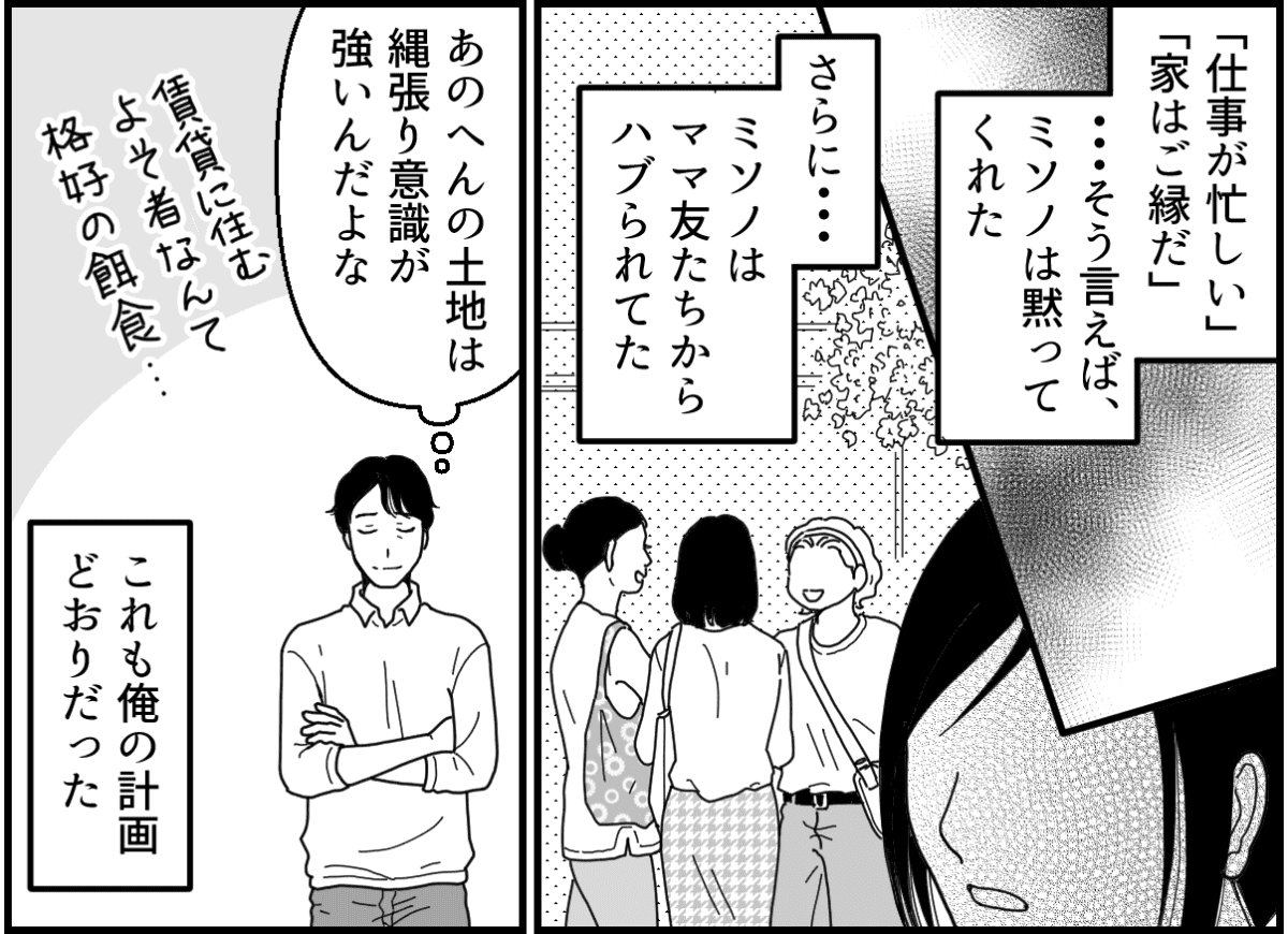 11-1_1