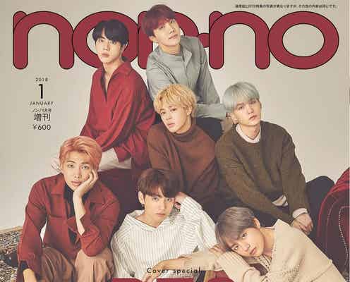 防弾少年団「non-no」初表紙 100の質問で素顔に迫る