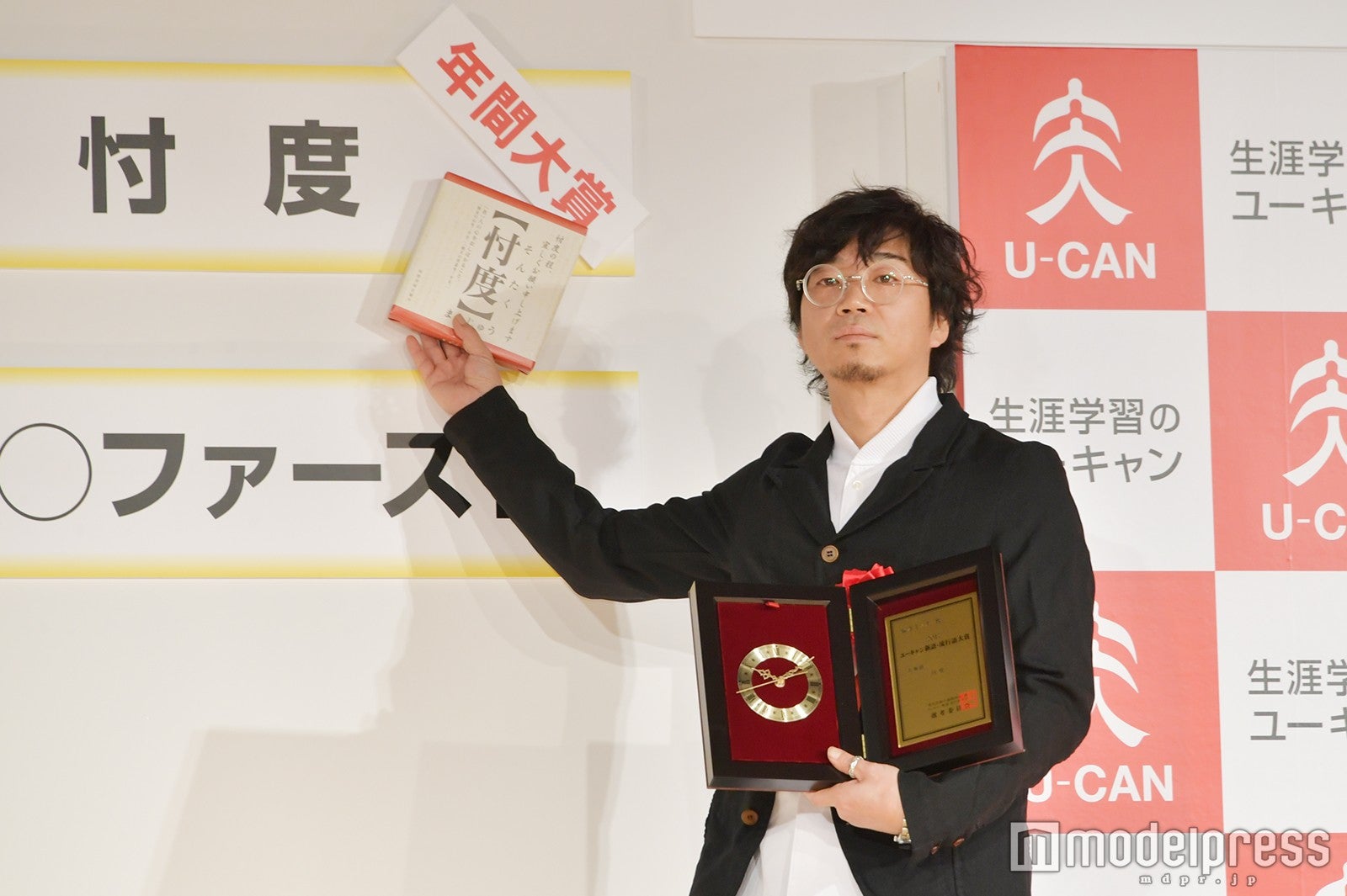 稲本ミノル氏 （C）モデルプレス