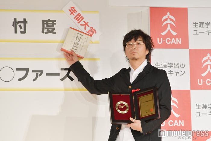 稲本ミノル氏 (C)モデルプレス