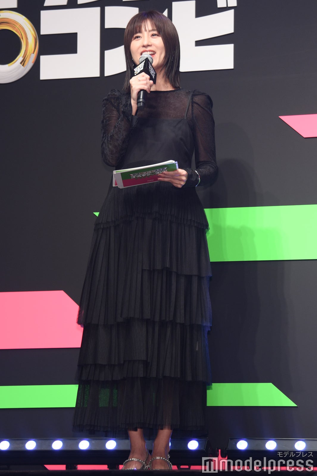 宇賀なつみ（C）モデルプレス