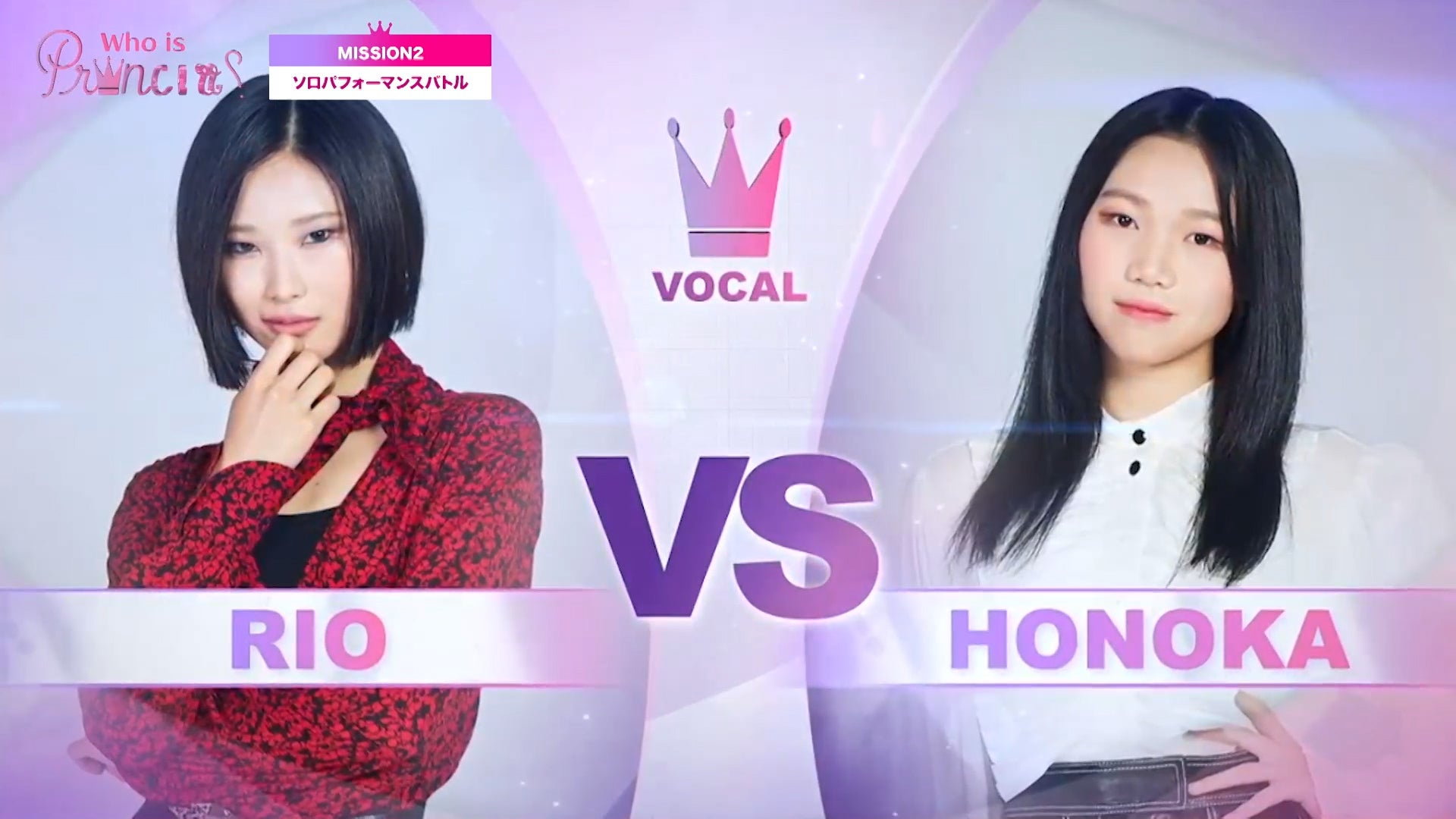 「Who is Princess？」Ep-4より（C）WIP Project