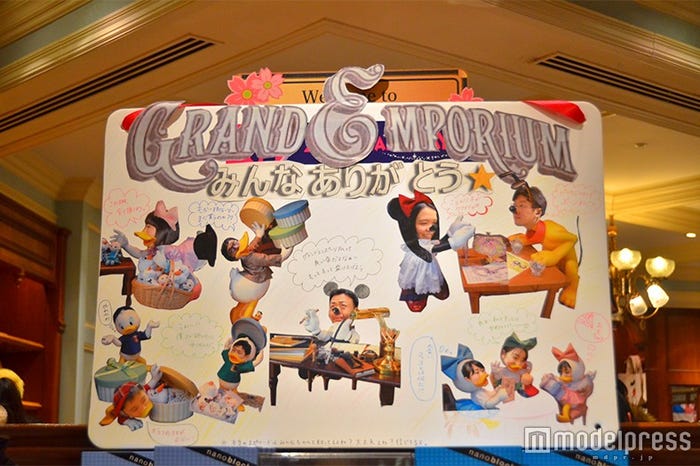 オリジナルのメッセージボード(C)モデルプレス