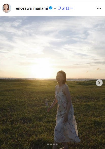 江野沢愛美Instagramより