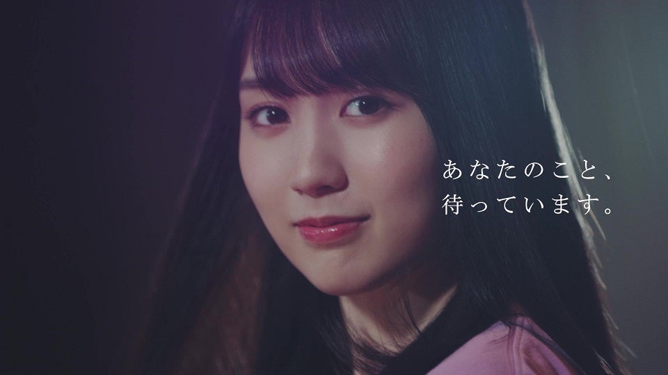 賀喜遥香「乃木坂46 新メンバーオーディション」CM （提供写真）