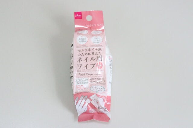 ネイル用ワイプ（ミニ）　パッケージ
