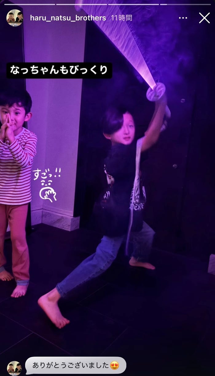 中村陽喜・中村夏幹Instagramストーリーズより