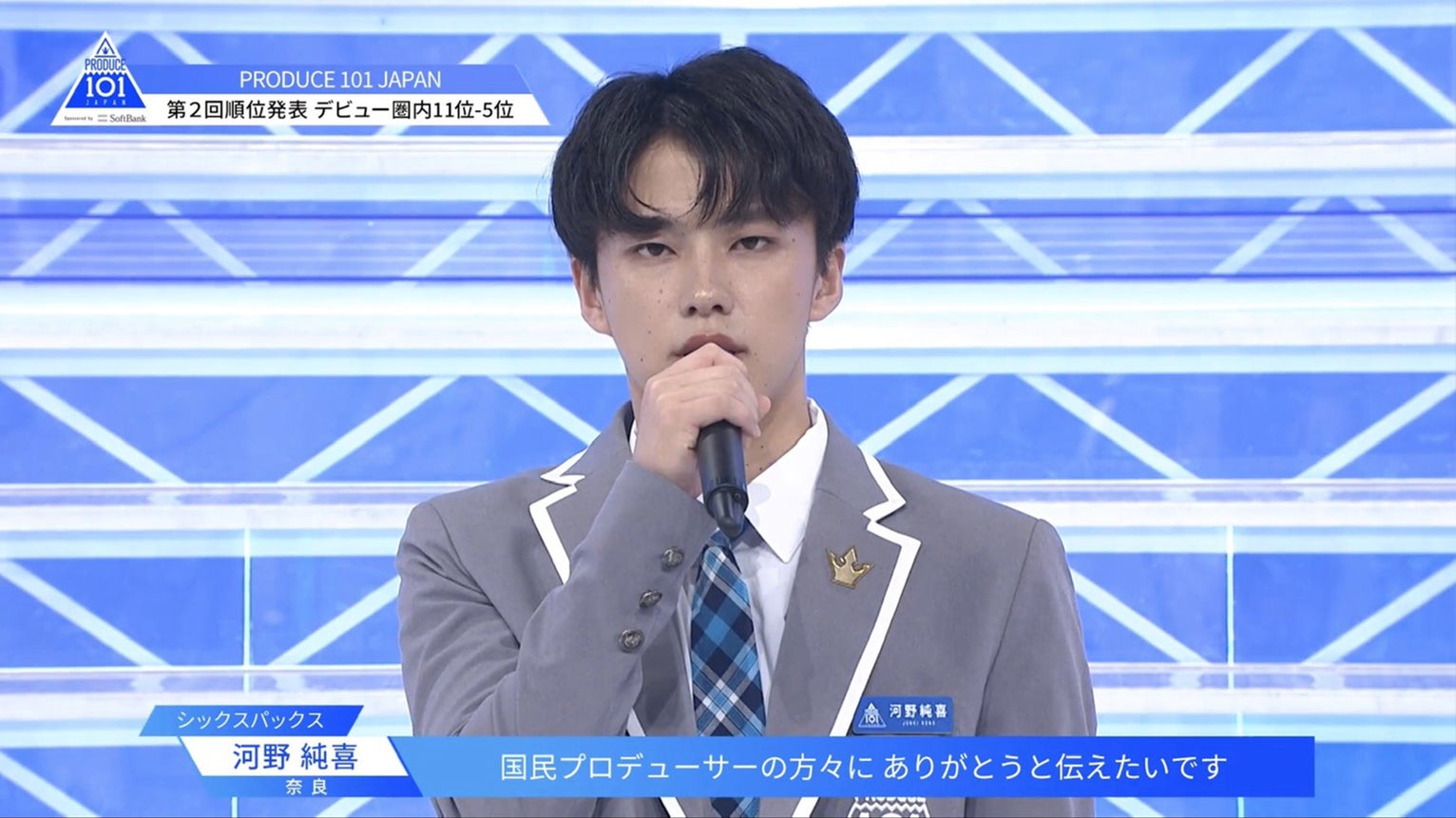 河野純喜（提供画像）