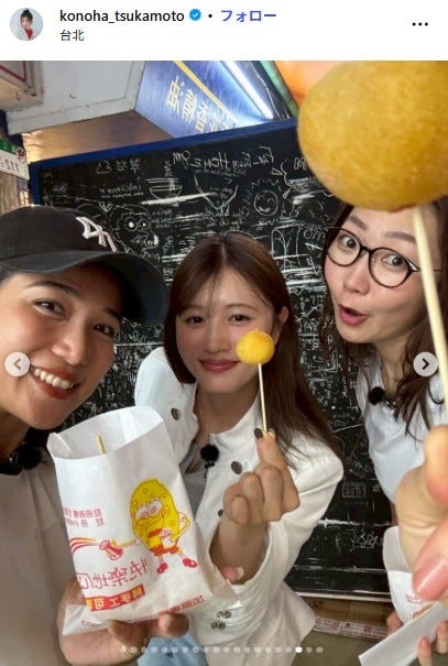 塚本恋乃葉Instagramより