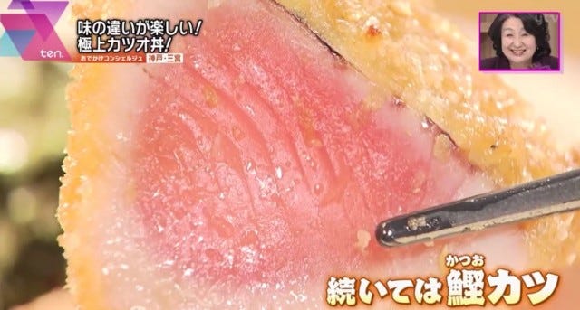 本場が神戸でも…♡