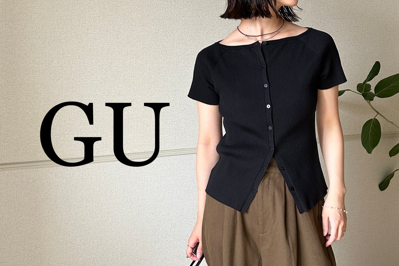 GUの夏服が590円～に続々値下げ！いくらなんでもお値段バグじゃない？！厳選セール商品5選