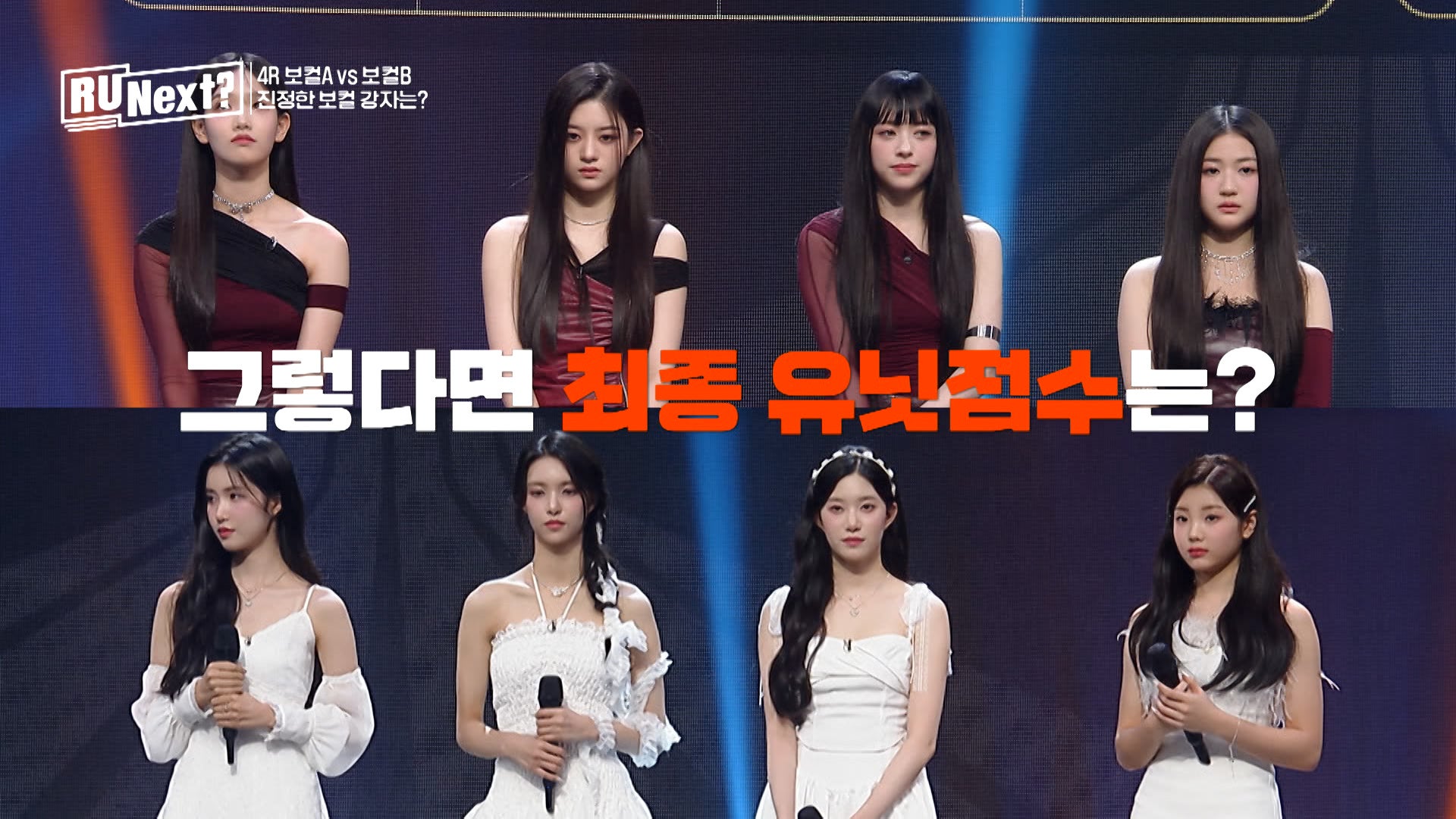 「R U Next？」6話より（C）BELIFT LAB Inc. ALL RIGHTS RESERVED.