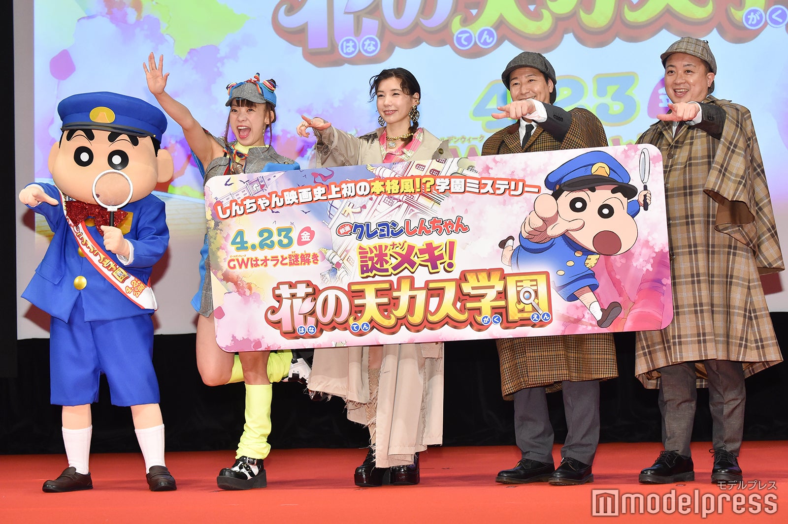 左から：しんちゃん、フワちゃん、仲里依紗、チョコレートプラネット （C）モデルプレス