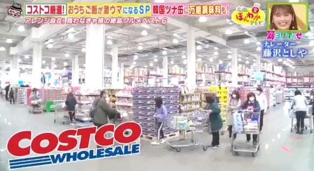 売り切れる前に買わねば!テレビで紹介された「コストコ」の人気商品13選