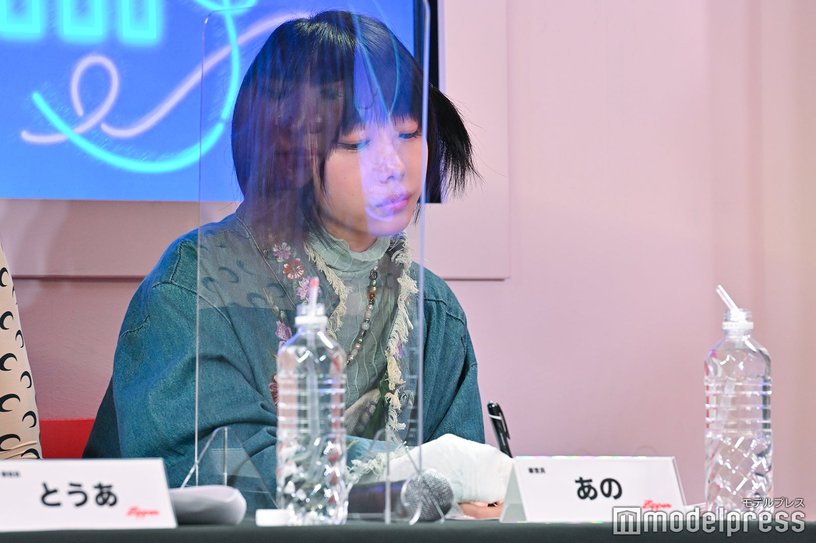 あの （C）モデルプレス