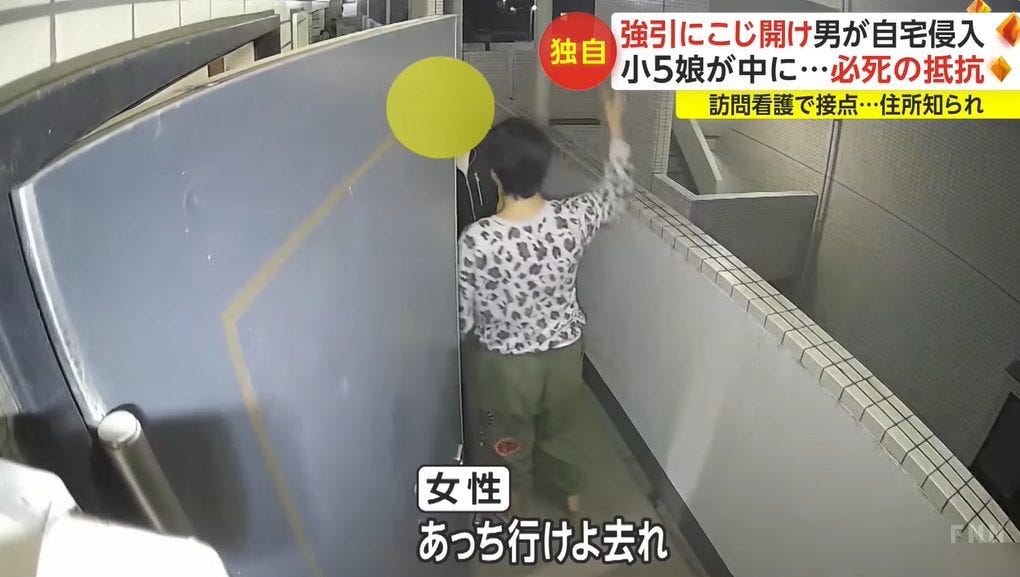 【去れ！】不審者が自宅侵入で逮捕！娘を守るために母が応戦！【出てけ！】