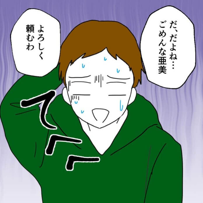 お母さんがここに?